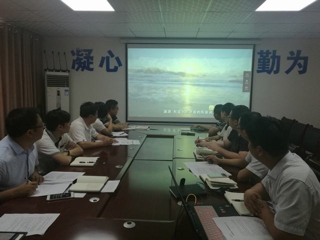 渭南分公司以案明紀  警鐘長鳴