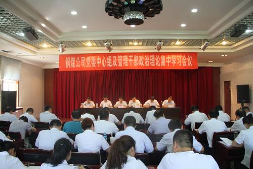 以加強班子建設為抓手 凝聚合力促企業發展