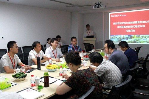 大秦置業公司赴陜西當代置業考察學習