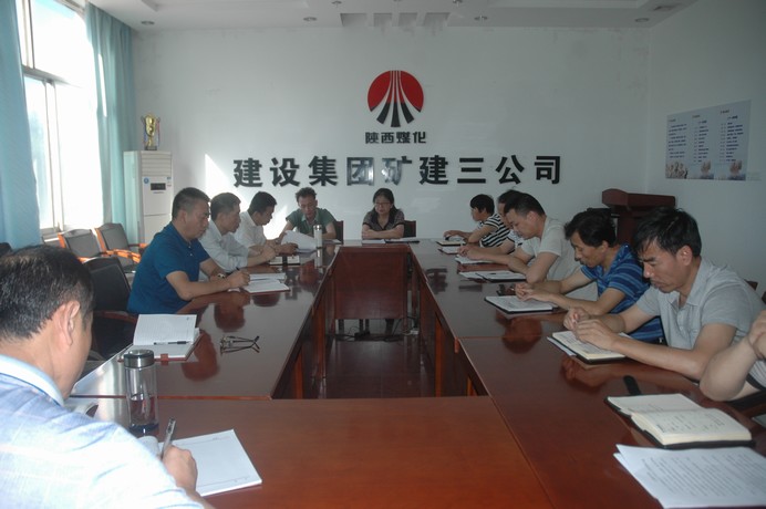 礦建三公司抓住“關鍵點”助推企業發展