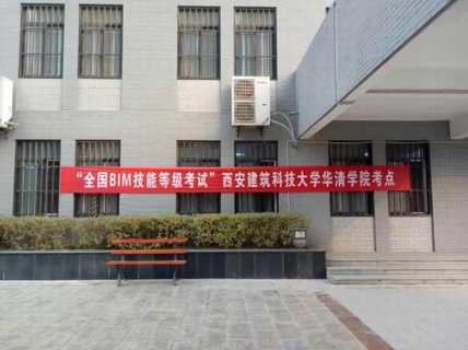 建設集團在第十期全國BIM技能等級考試取得優(yōu)異成績