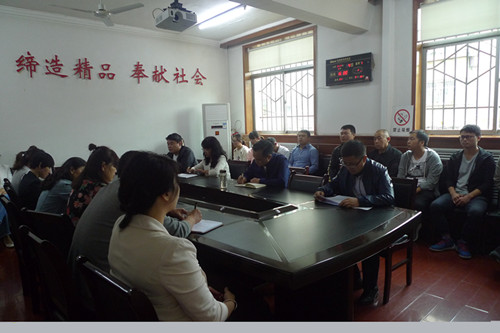 機電安裝公司認真傳達建設集團干部大會精神