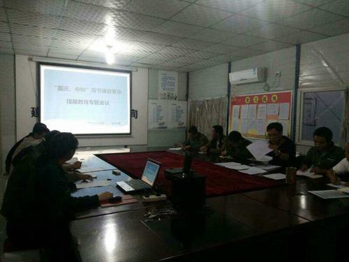 澄合分公司“三不放過”確保廉潔過節