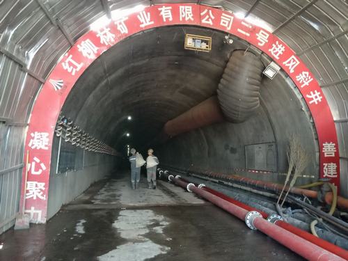 礦建二公司紅柳林進風斜井反掘工程再創佳績