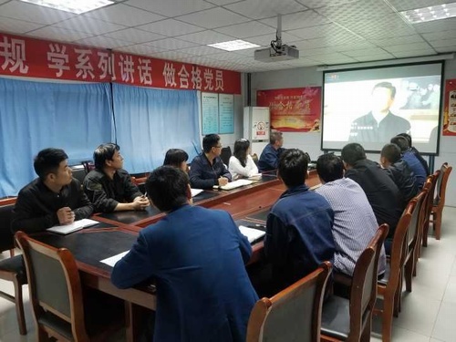 澄合分公司黨員干部掀起追看熱議專題片《不忘初心 繼續前進》熱潮