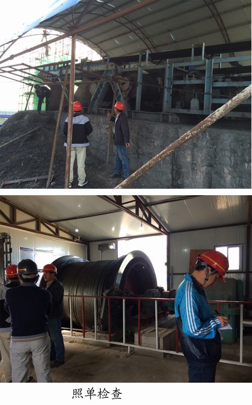 礦建二公司“照單監管，照單追責”助力“百日安全”會戰活動