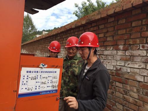 銅煤公司設備租賃站扎實做好三季度 設備設施盤點確保“顆粒歸倉”