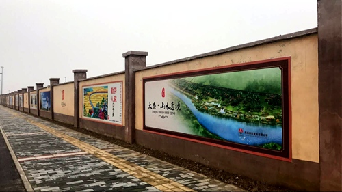 大秦置業公司：百米文化墻搭建宣傳主陣地