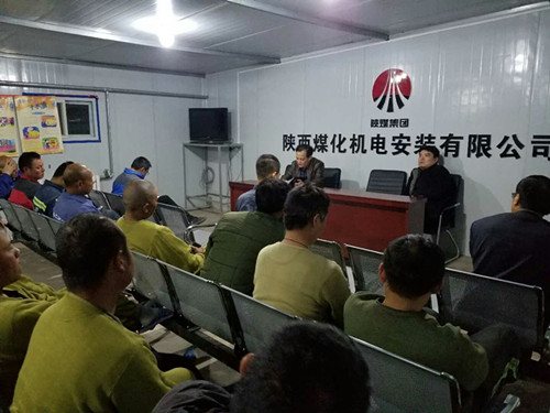 機電安裝公司以宣講干部大會精神助力施工生產
