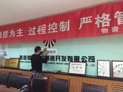 物資公司更新企業文化標識，為“雙特百億”助力添彩