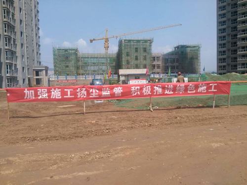 韓城分公司土建四項目部務實重干堅決打贏揚塵治理攻堅戰