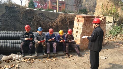 韓城分公司學習宣傳十九大精神“只爭朝夕，事不過夜”