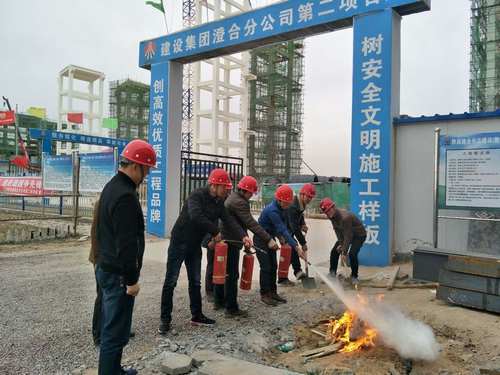 澄合分公司“消防日”系列活動加固冬季“防火墻”