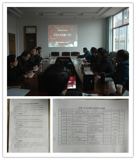 礦建三公司加強人才隊伍建設激活發(fā)展源動力