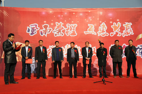 洗選煤運營公司與神木恒巖貿易有限公司簽訂戰略合作協議