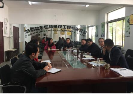 陜西綠宇園林公司 推進“下功夫”三部曲