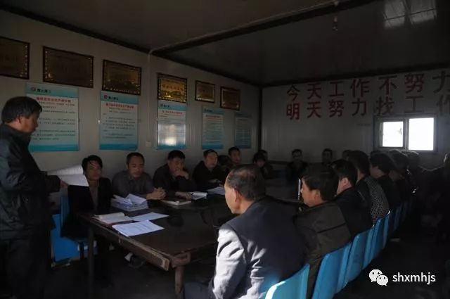 掘進公司黨政話“支持”