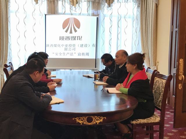 中亞公司深入開展《安全生產法》宣傳周活動