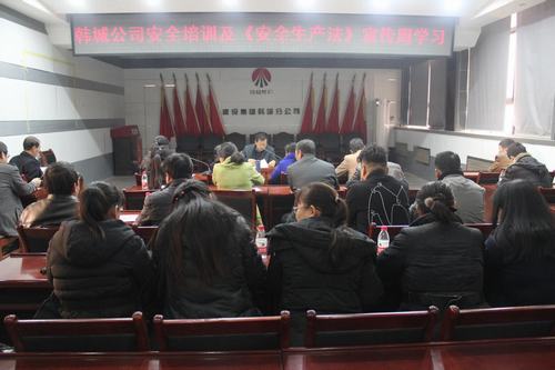 韓城分公司《安全生產法》宣傳周活動助力“百日安全”攻堅戰