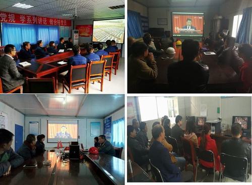 澄合分公司學習黨的十九大精神氛圍濃