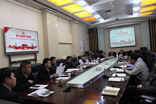 聯合黨委中心組圍繞十九大精神再次召開專題研討
