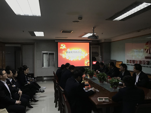 物資公司：緊扣新時代要求，做好黨員教育工作