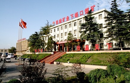 為創客打call:地下“天窗”讓老礦煥新顏