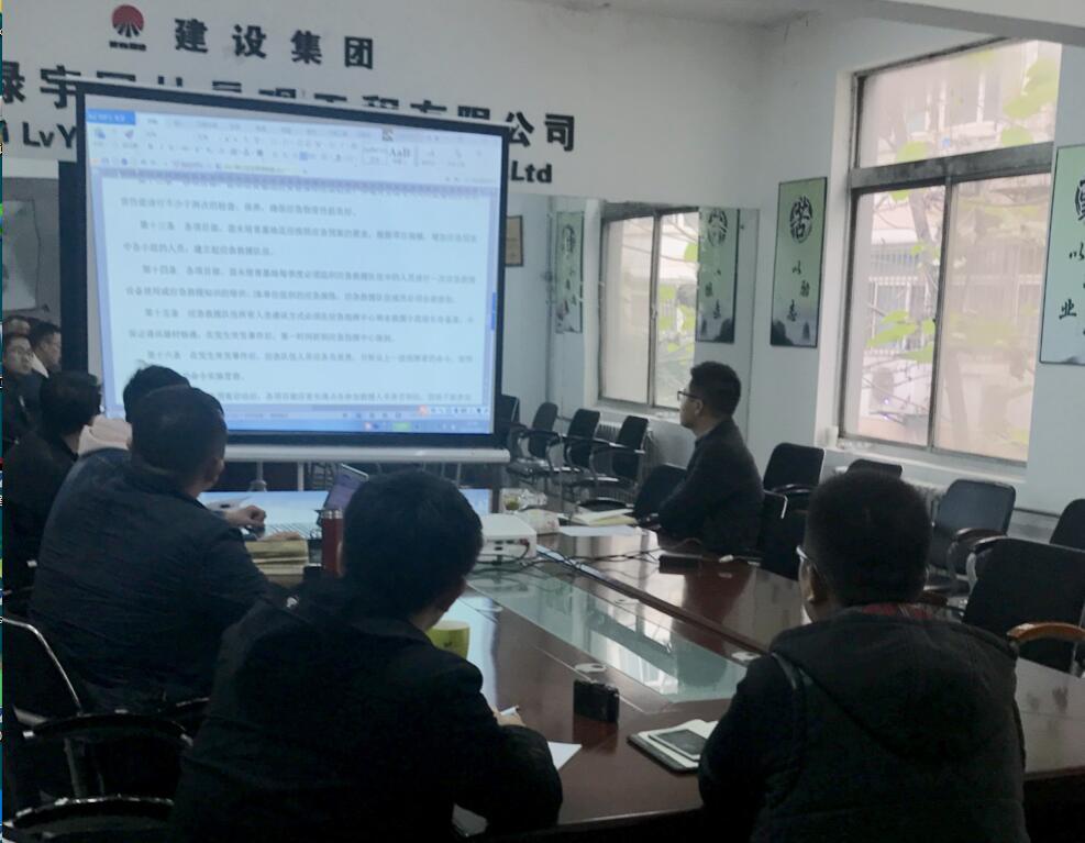 陜西綠宇園林公司精修細(xì)織  以制度強基  以“家規(guī)”治企