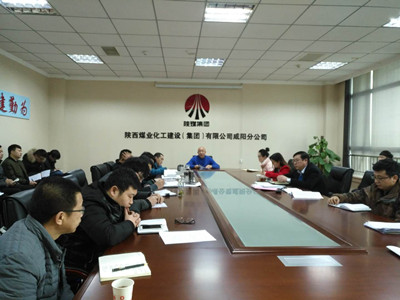 咸陽分公司發起學習貫徹建設集團“五會”精神總動員