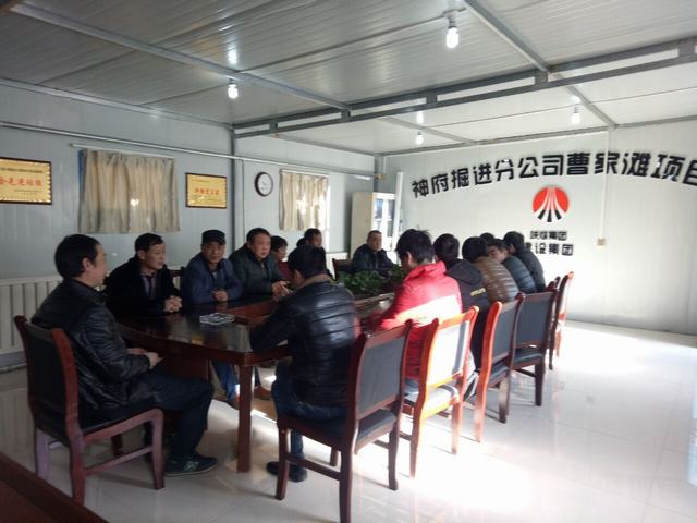 掘進公司：讓建設集團“五會”精神走進職工心坎里