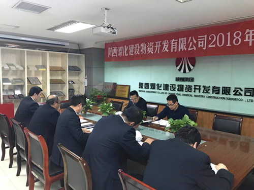 建設(shè)集團(tuán)總會(huì)計(jì)師、財(cái)務(wù)總監(jiān)贠公法蒞臨物資公司召開2017年度領(lǐng)導(dǎo)班子民主生活會(huì)