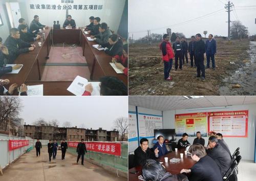 澄合分公司督查組深入一線推動復工