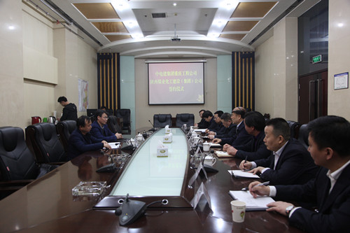 建設集團與中國電建重慶工程公司舉行簽約儀式