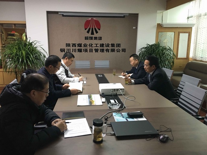 建設集團總會計師、財務總監(jiān)贠公法 到川耀公司調研指導工作