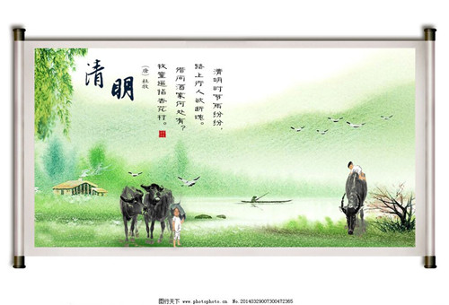 清明時節想娘親