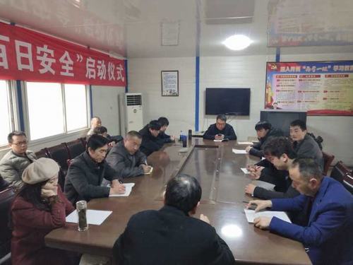 銅煤公司第十二項(xiàng)目部干部職工暢談學(xué)習(xí)體會(huì)促集團(tuán)“五會(huì)”精神落地生根