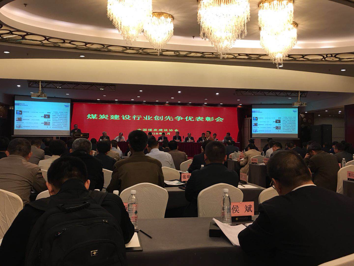 建設(shè)集團(tuán)喜獲多項(xiàng)“太陽杯”、QC小組活動成果獎