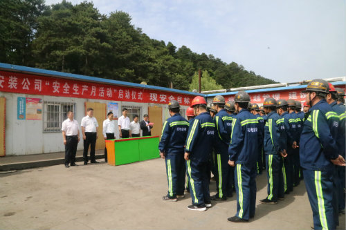 陜煤建設機電安裝公司啟動儀式引擎“安全生產月”活動