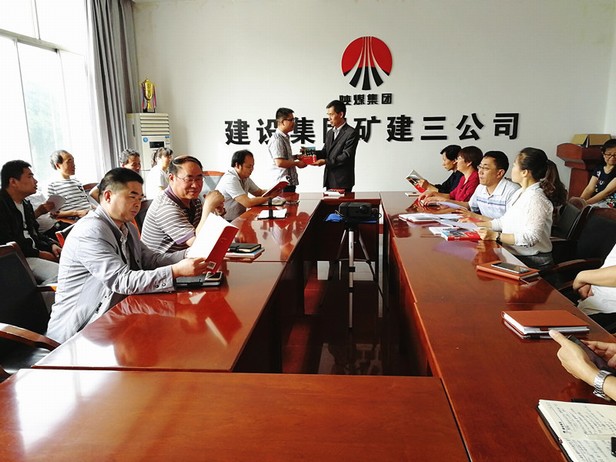 陜煤建設礦建三公司掀起學習《梁家河》熱潮