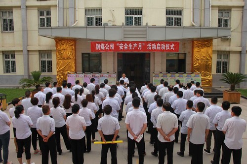 陜煤建設銅煤公司打造全方位立體式安全監管教育體系