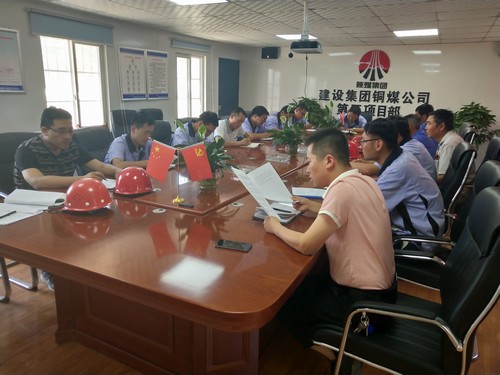 陜煤建設銅煤公司基層黨支部集中組織誦讀《梁家河》獲好評