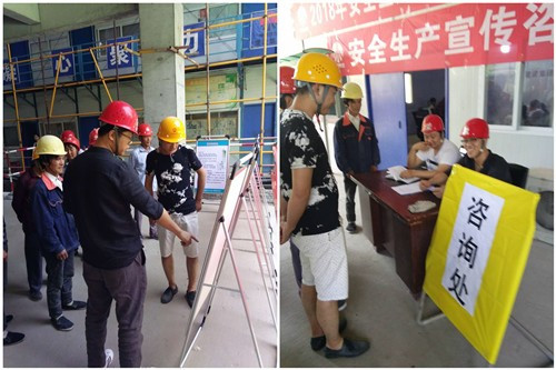 陜煤建設天工公司雅荷項目部安全生產月氛圍濃