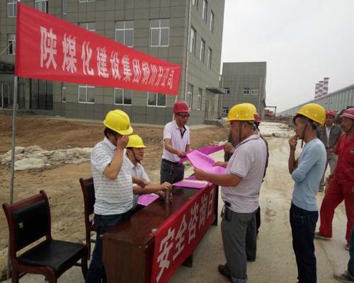 陜煤建設銅川公司深入施工現場開展“安全咨詢日”宣傳活動