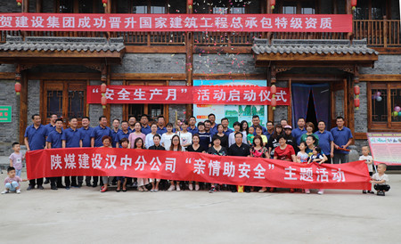 節日送祝福 親情喚安康