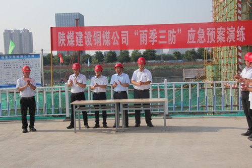 陜煤建設(shè)銅煤公司舉行“雨季三防”應(yīng)急預(yù)案演練