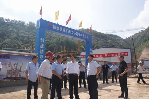 延安市委副書記、市長薛占海蒞臨陜煤建設(shè)礦建二公司車村項目調(diào)研