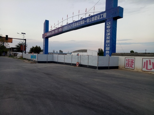 陜煤建設路橋分公司渭南項目部 :嚴格按照環保施工標準 全力以赴推進項目進度