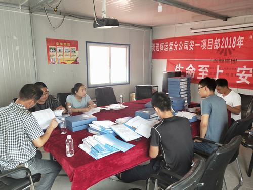 陜煤建設(shè)洗選煤運(yùn)營公司小保當(dāng)運(yùn)營項(xiàng)目部：內(nèi)部對(duì)標(biāo)找差距 規(guī)范管理創(chuàng)新高