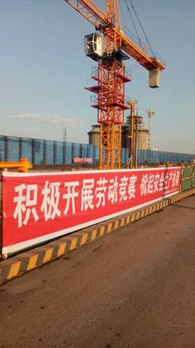 陜煤建設韓城分公司勞動競賽活動上演“鋼筋混凝土之戰”