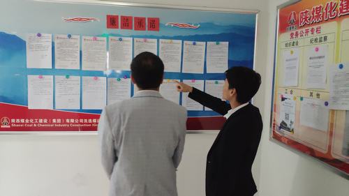 “雙節”期間我承諾……